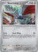 Skarmory (124/191) [Scarlet & Violet: Surging Sparks] 