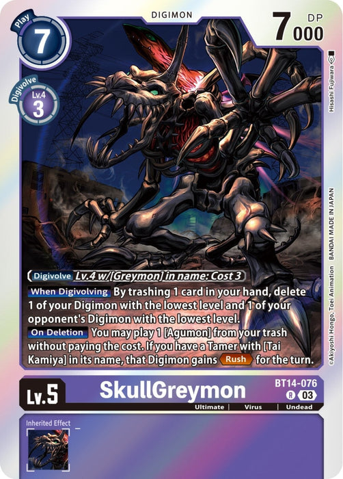 SkullGreymon (BT14-076 R) 