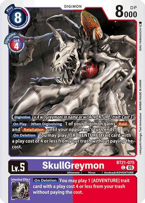 SkullGreymon (#BT21-075 C) (World Convergence) Near Mint 