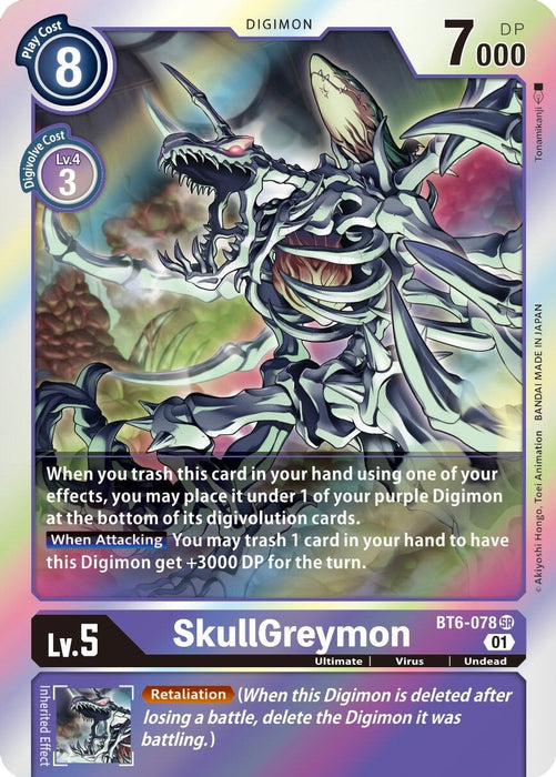SkullGreymon (BT6-078 SR) 