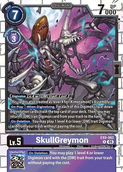 SkullGreymon (EX9-062 R) 