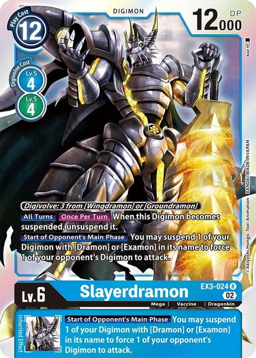 Slayerdramon (EX3-024 R) 