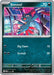 Sneasel (020) (Cosmos Holo) [Mega Evolution Promo] 