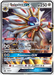 Solgaleo GX (SM104) [Sun & Moon: Black Star Promos] 