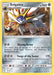 Solgaleo (SM Guardians Rising) [Deck Exclusives] 