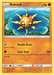 Solrock [SM - Burning Shadows] 