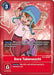 Sora Takenouchi Box Topper (#BT2-084 R) (Release Special Booster 1.0) Near Mint Foil 