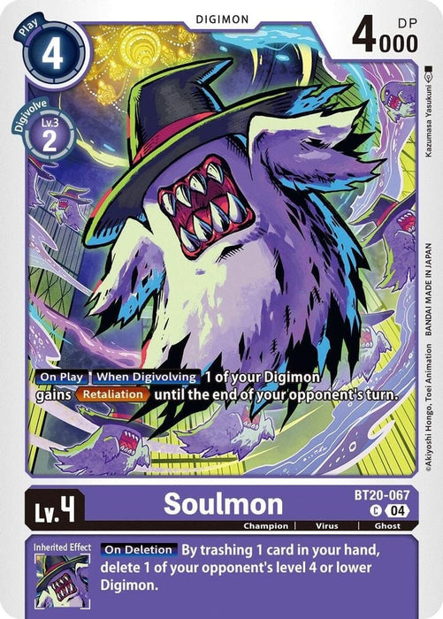 Soulmon (#BT20-067 C) (Release Special Booster 2.5) Near Mint 