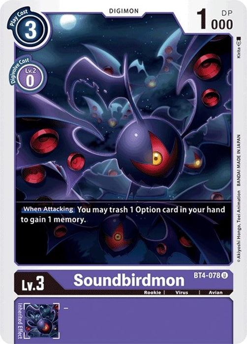 Soundbirdmon (#BT4-078 U) (Great Legend) Near Mint 