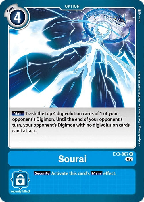 Sourai (EX3-067 U) 