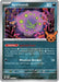 Spiritomb (087/132) (Trick or Trade Stamped) [Miscellaneous Cards] 