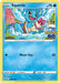 Squirtle (SWSH233) [Sword & Shield: Black Star Promos] 