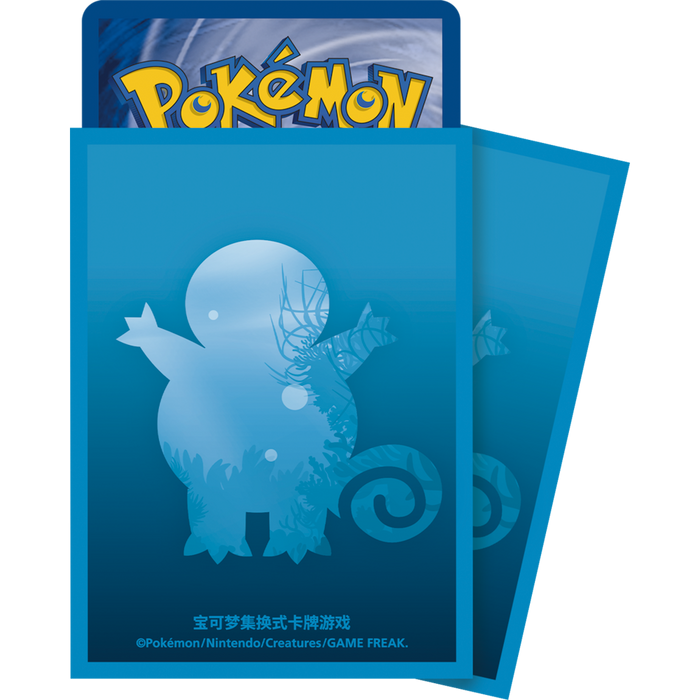 Pokemon Shanghai - 151: First Partner Premium Gift Box: Squirtle Sleeves