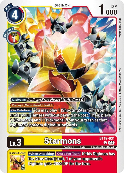Starmons (#BT19-031 C) (Release Special Booster 2.5) Near Mint 