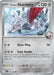 Steven's Skarmory (142/182) [Scarlet & Violet: Destined Rivals] 
