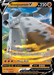 Stonjourner V [SWSH01: Sword & Shield Base Set] 