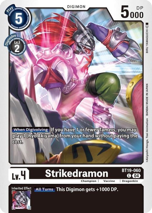 Strikedramon (#BT19-060 C) (Release Special Booster 2.5) Near Mint 