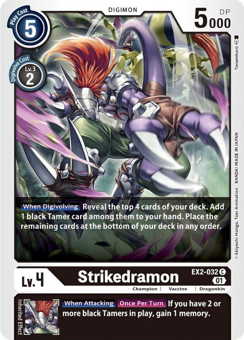 Strikedramon (EX2-032 C) 
