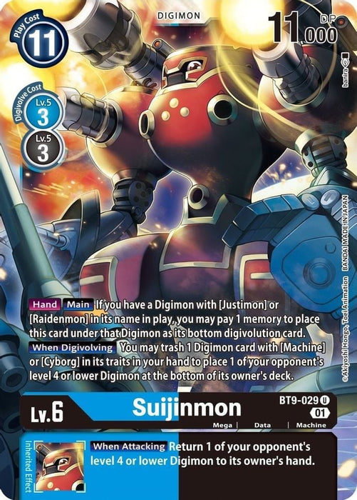 Suijinmon (#BT9-029 U) (X Record) Near Mint 