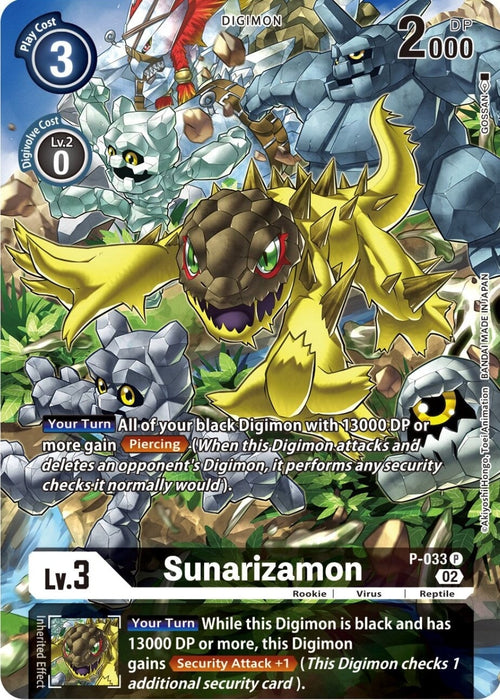 Sunarizamon - P-033 (Alternate Art) (P-033 P) 