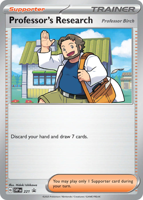 Professor's Research (221) [Scarlet & Violet: Black Star Promos]