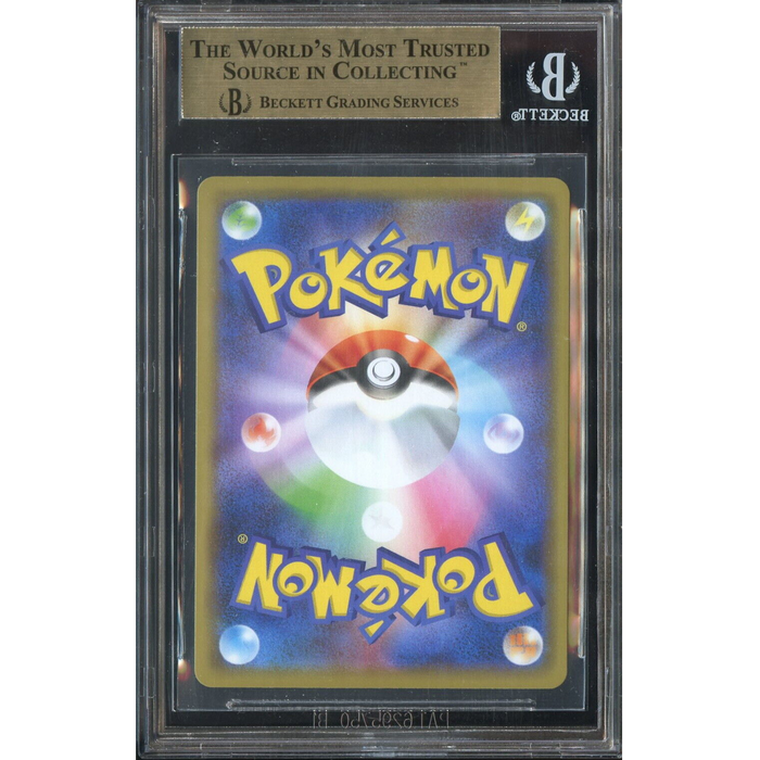 Swallowed Up Pikachu (105/S-P) - Holo Rare - SP Promo [BGS 9.5] 