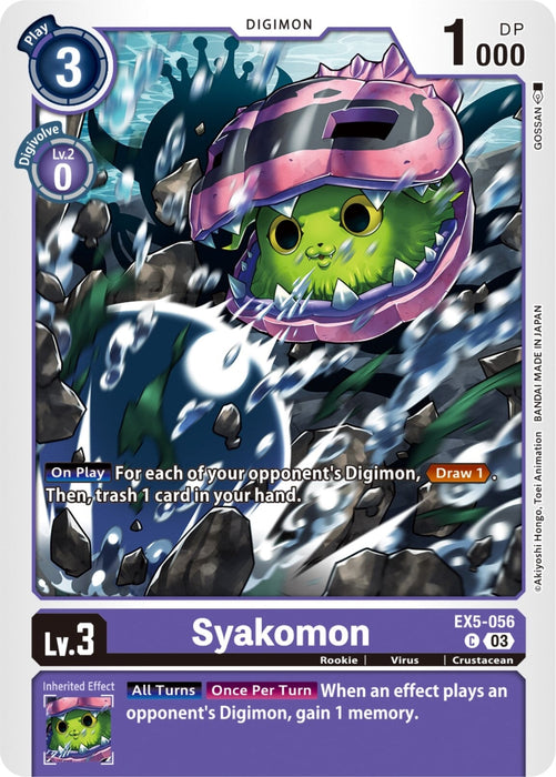 Syakomon (EX5-056 C) 
