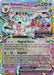 Sylveon ex (041/131) (Prismatic Evolutions Stamp) [Scarlet & Violet: Prismatic Evolutions] 
