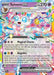 Sylveon ex (041/131) [Scarlet & Violet: Prismatic Evolutions] 