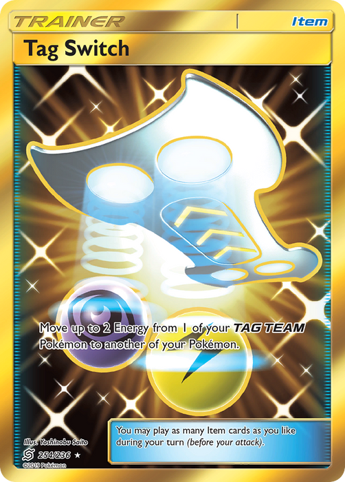 Tag Switch (254/236) [Sun & Moon: Unified Minds] 