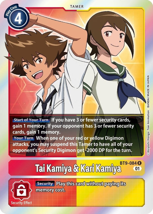 Tai Kamiya & Kari Kamiya (BT9-084 R) 