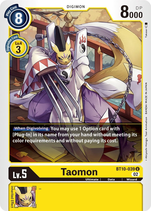 Taomon (BT10-039 U) 