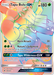 Tapu Bulu GX (Secret) [SM - Burning Shadows] 