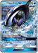 Tapu Fini GX [SM - Burning Shadows] 