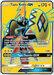 Tapu Koko GX (Full Art) [SM - Guardians Rising] 