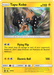 Tapu Koko (SM30a) [Sun & Moon: Black Star Promos] 