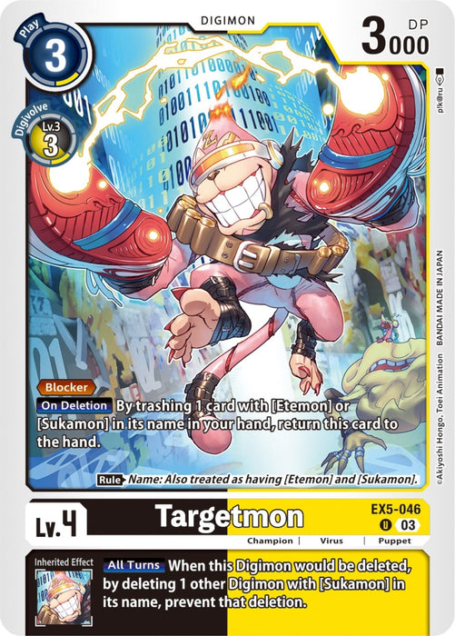 Targetmon (EX5-046 U) 