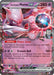 Team Rocket's Mewtwo ex (081/182) [Scarlet & Violet: Destined Rivals] 