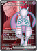 Team Rocket's Mewtwo ex (213/182) [Scarlet & Violet: Destined Rivals] 