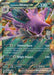 Team Rocket's Nidoking ex (217) [Scarlet & Violet: Black Star Promos] 
