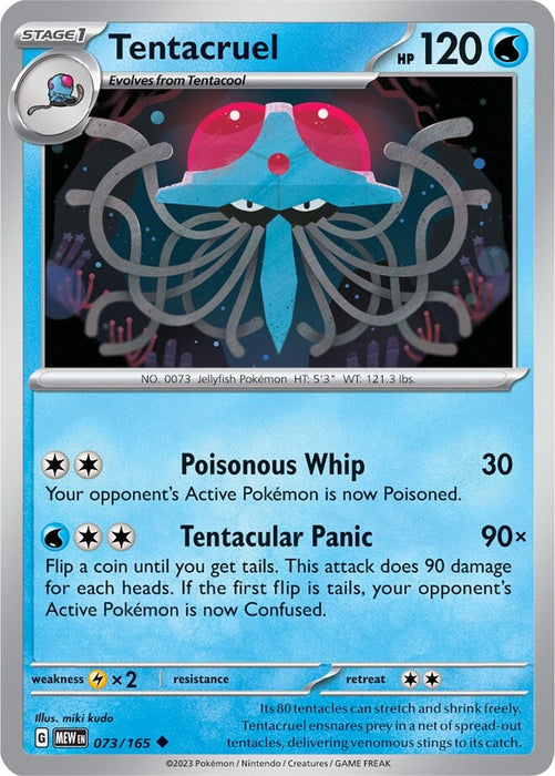 Tentacruel (073/165) [Scarlet & Violet: 151] 