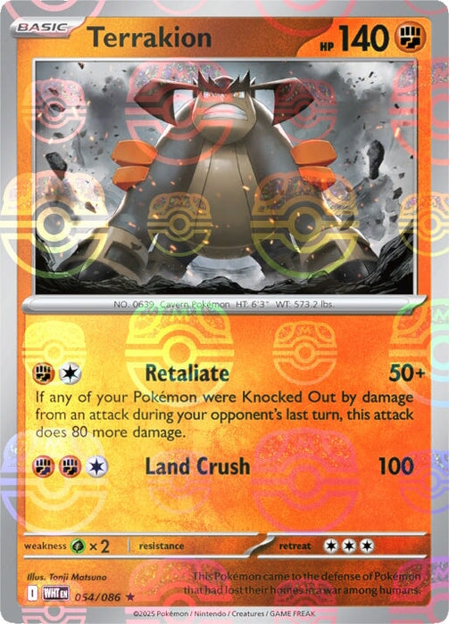 Terrakion (054/086) (Master Ball Pattern) [Scarlet & Violet: White Flare] 