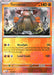 Terrakion (054/086) (Master Ball Pattern) [Scarlet & Violet: White Flare] 