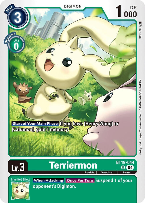 Terriermon (BT19-044 U) 