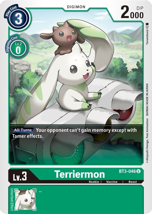 Terriermon (BT3-046 U) 