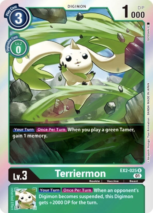 Terriermon (EX2-025 R) 