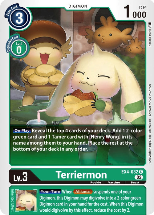 Terriermon (EX4-032 C) 