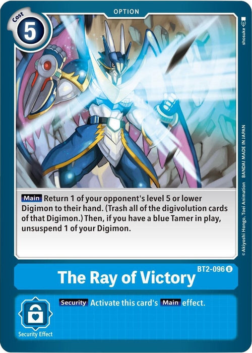 The Ray of Victory (BT2-096 U) 