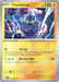Thundurus (033/086) (Master Ball Pattern) [Scarlet & Violet: Black Bolt] 