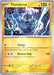 Thundurus (033/086) (Poke Ball Pattern) [Scarlet & Violet: Black Bolt] 
